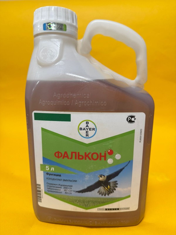 Фалькон фунгицид