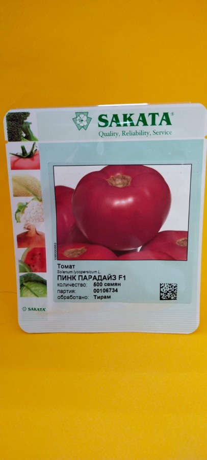 Семена томатов (помидор) купить в Волгограде — цены в интернет-магазине ВашАгроном
