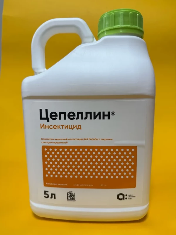 Цепеллин Инсектицид (аналог Ципи) 5 л