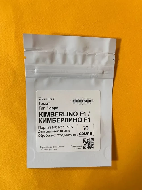 Кимберлино F1 семена томата-черри