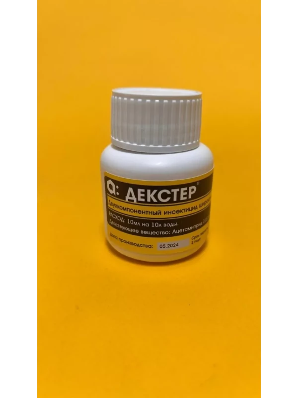 Декстер, КС инсектицид
