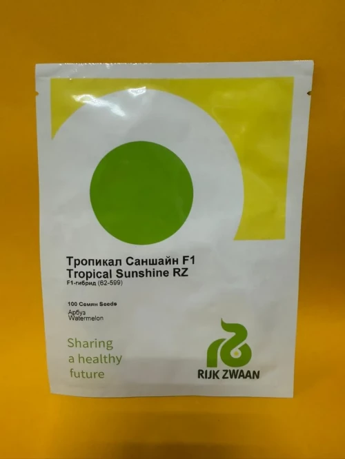 Тропикал Саншайн F1 семена арбуза