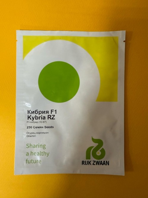 Кибрия F1 семена огурца