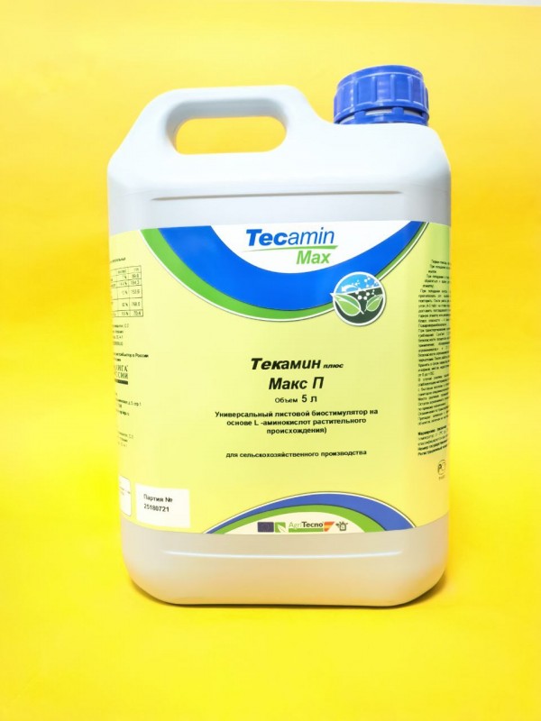 Текамин Макс Плюс, 5 литров, удобрение