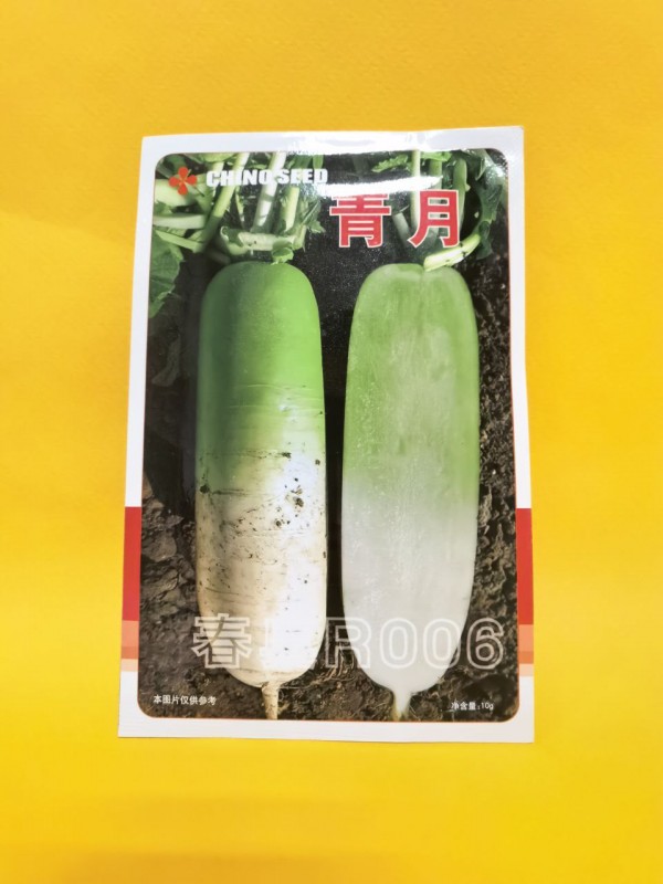 ЦиньюЭ F1 семена дайкона 10 грамм