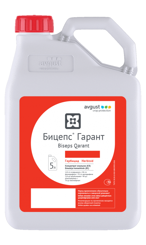 Бицепс Гарант, КЭ гербицид