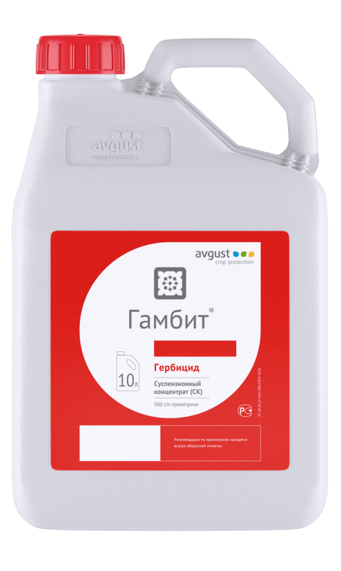 Гамбит, СК гербицид 10 литров