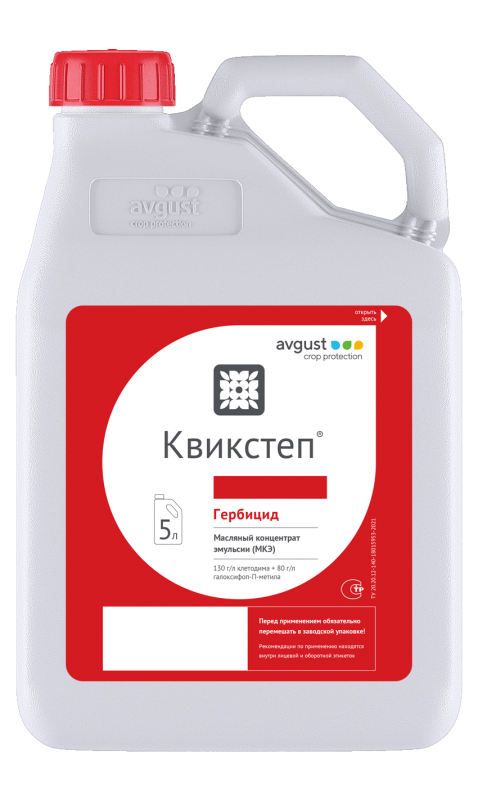 Квикстеп, МКЭ гербицид