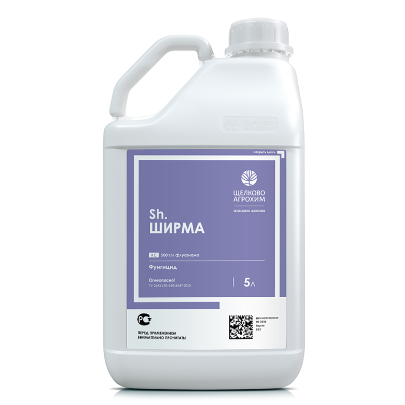 Ширма, КС фунгицид