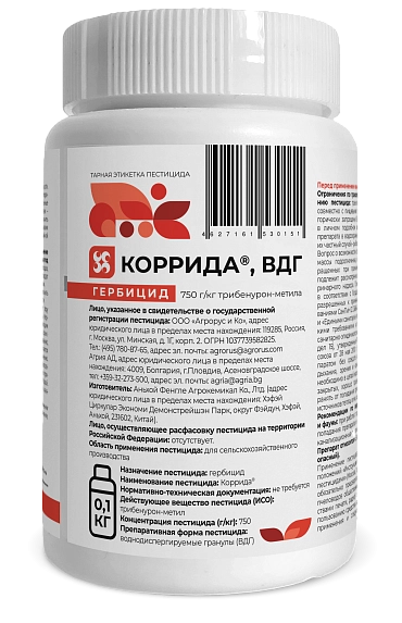 Коррида, ВДГ гербицид 0,1 кг