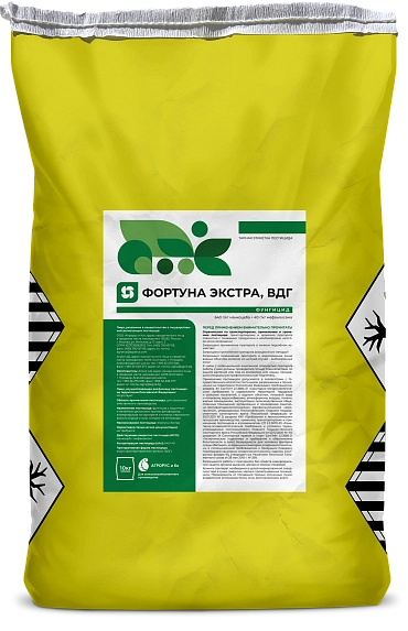 Фортуна Экстра, ВДГ фунгицид 10 кг