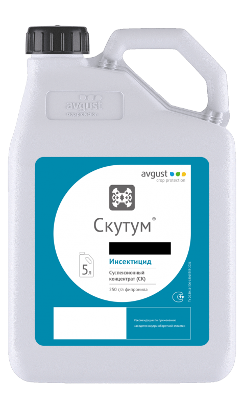 Скутум, СК инсектицид