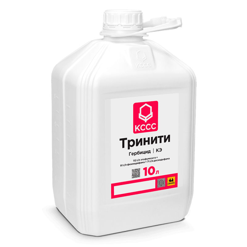Тринити, КЭ гербицид 10 литров