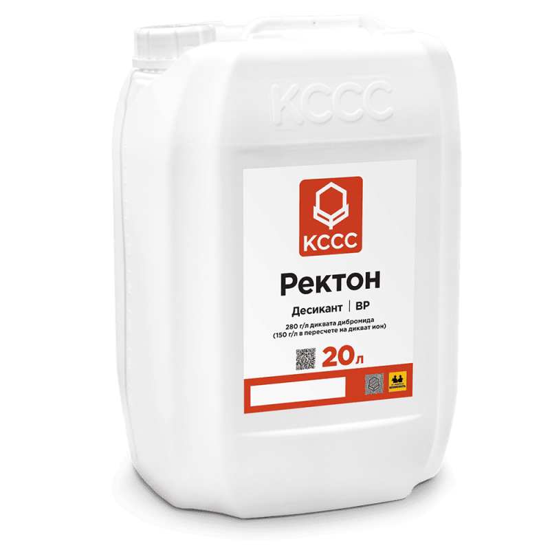 Ректон, ВР десикант 20 литров