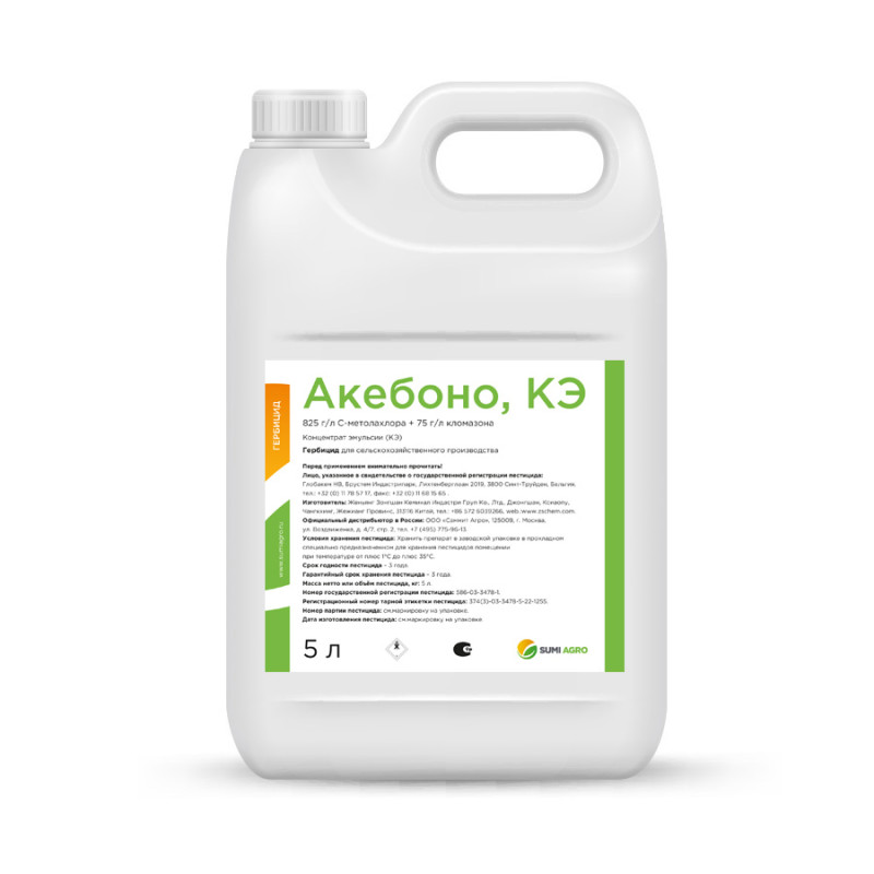 Акебоно, КЭ гербицид 5 литров
