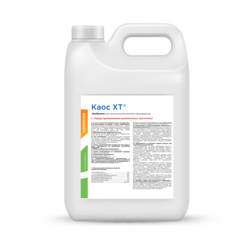 Каос ХТ, Ж удобрение 10 литров