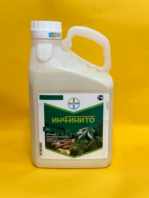 Инфинито, КС фунгицид
