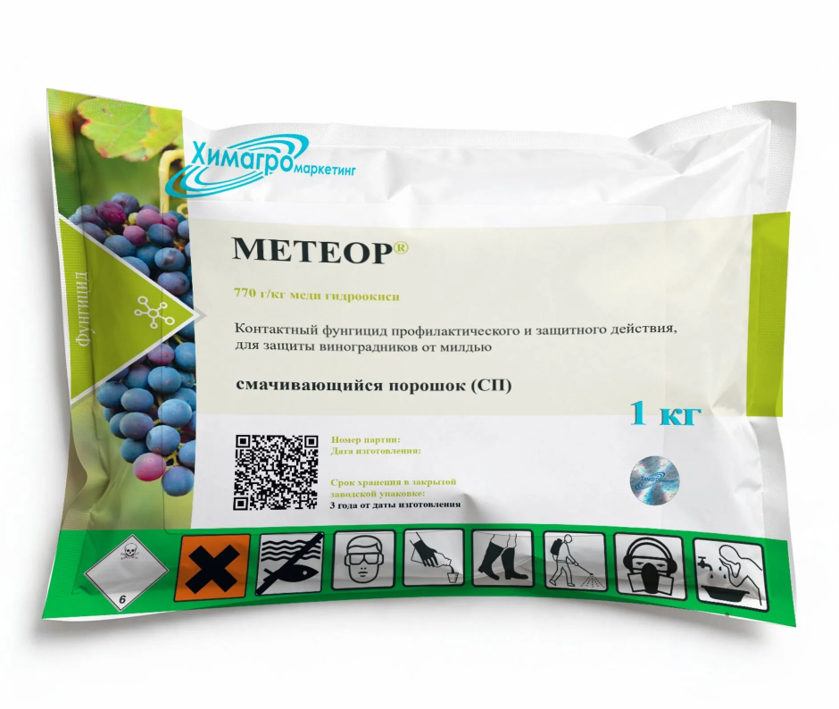 Метеор, СП фунгицид