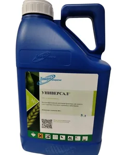 Универсал, КС фунгицид