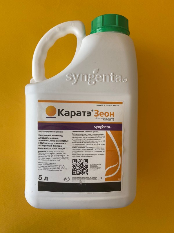 Каратэ Зеон, МКС инсектицид