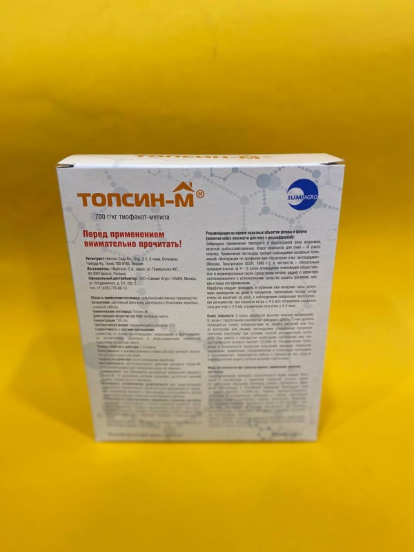 Топсин-М, СП фунгицид